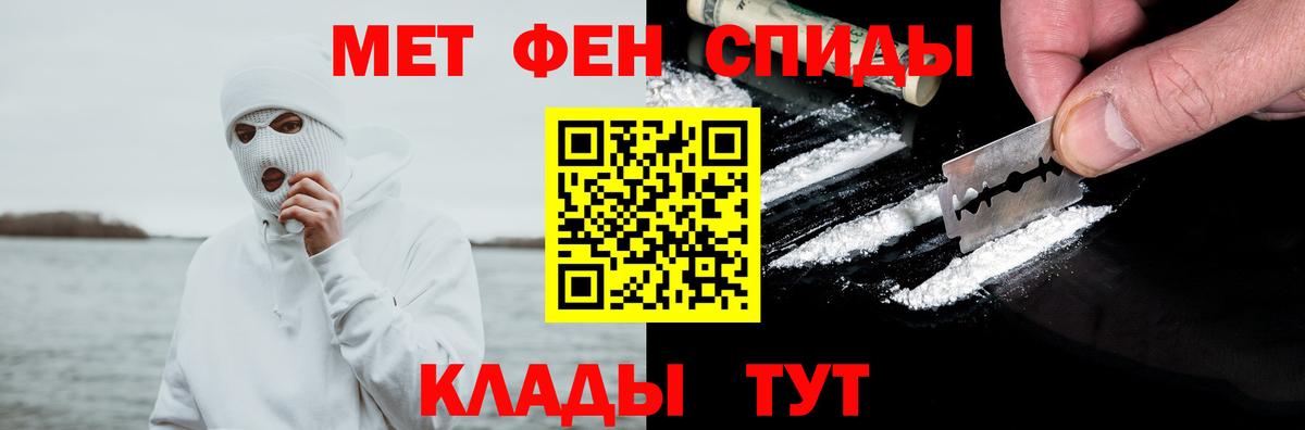 Искитим  Amphetamine  Вход с VPN  АМФ 97% 