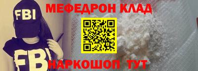 MESCALINE Татарск