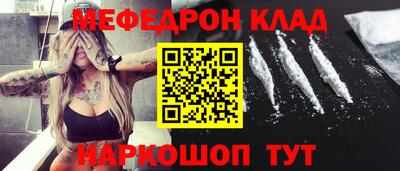 MESCALINE Татарск