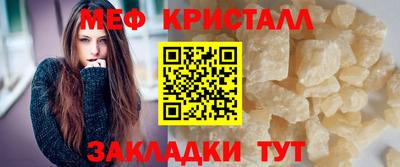 мескалин Тверь