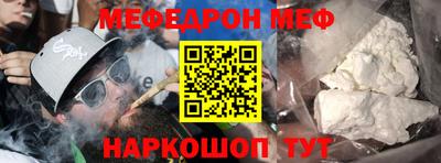 стафф Тара