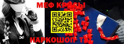 стафф Тара