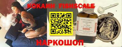 мескалин Тверь