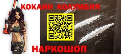 мескалин Тверь