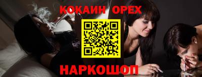 MESCALINE Татарск