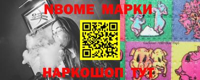 стафф Тара