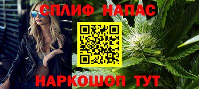 MESCALINE Татарск