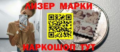 MESCALINE Татарск