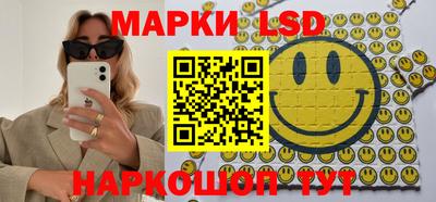 стафф Тара