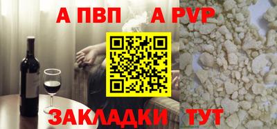 стафф Тара