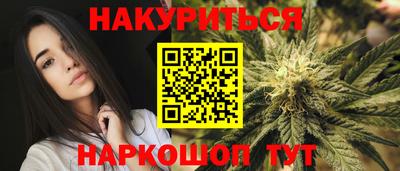 стафф Тара