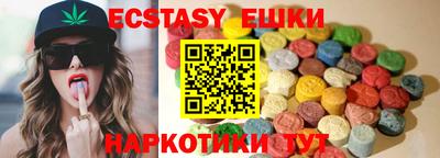 мескалин Тверь