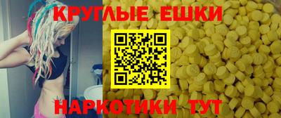 мескалин Тверь