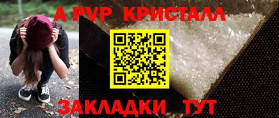 стафф Тара