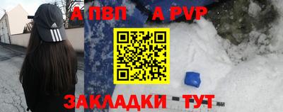 мескалин Тверь