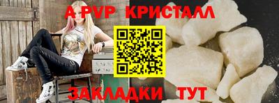 стафф Тара
