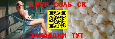 мескалин Тверь