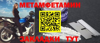 мескалин Тверь