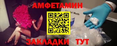 стафф Тара