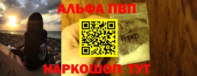 стафф Тара