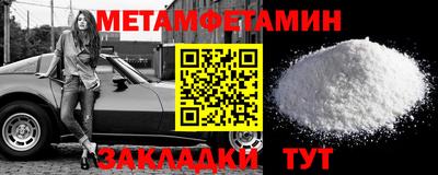 MESCALINE Татарск