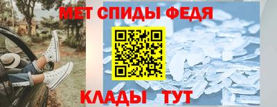 стафф Тара