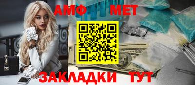 MESCALINE Татарск