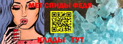 стафф Тара