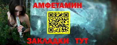 стафф Тара