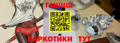 стафф Тара