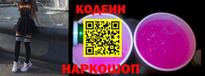 стафф Тара