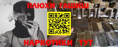 мескалин Тверь