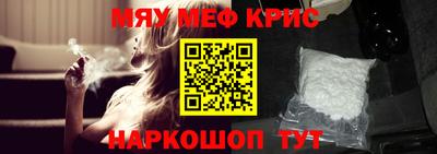MESCALINE Татарск
