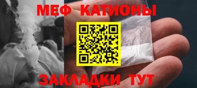 стафф Тара