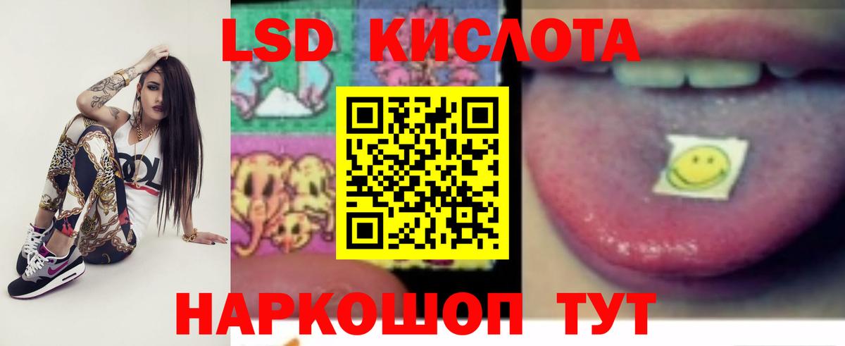 LSD-25 экстази  LSD-25 экстази ecstasy  Вход с VPN  Искитим  Лсд 25 экстази ecstasy 