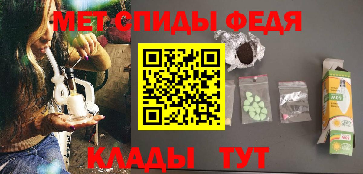 Метамфетамин витя Искитим