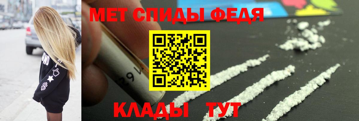 Метамфетамин Декстрометамфетамин 99.9%  Метамфетамин Декстрометамфетамин 99.9%  Искитим  Вход с VPN 