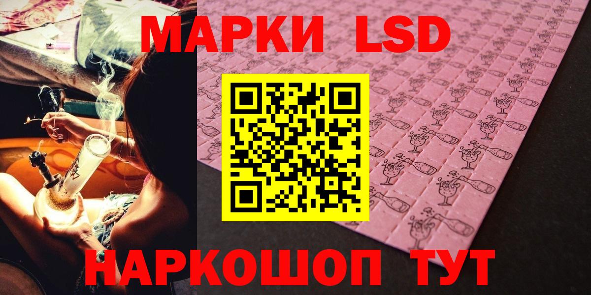 Марки N-bome 1500мкг Искитим