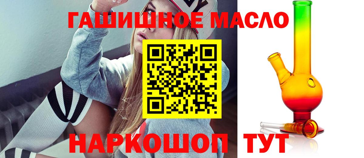 ТГК вейп с тгк Искитим