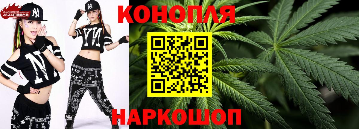 Бошки Шишки OG Kush  Конопля AK-47  Вход с VPN  Искитим  Шишки марихуана VHQ 